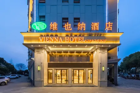 Vienna Hotel(Nanjing Jiangning University City Fangshan Branch) Отели рядом с достопримечательностью «Jiangsu Maritime Institute (Jiangning Campus)»