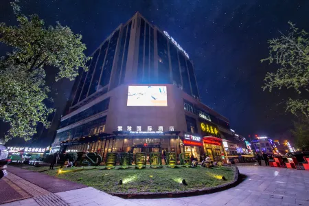 Yunya International Hotel Отели рядом с достопримечательностью «Yazhou Lounge Bridge»