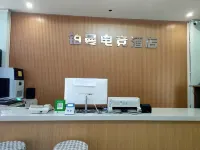 Puman E-sports Hotel