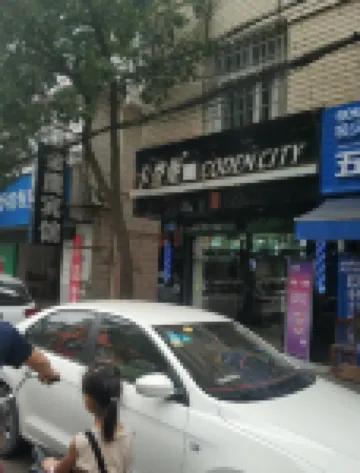 Changde Jinying Hotel