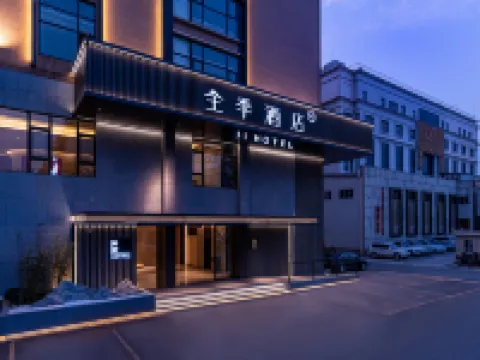 JI Hotel (Qujing Qiling District Cuifeng East Road） Hotels in Qujing