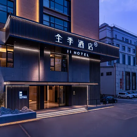JI Hotel (Qujing Qiling District Cuifeng East Road）