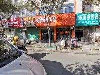 Funan My Home Express Hotel