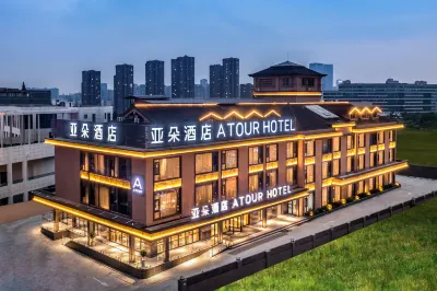 Atour Hotel Sichuan Normal University Subway Station Chengdu Hotels in Wanda Plaza of jinhua/Sichuan Normal University