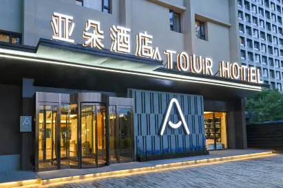 Atour Hotel WestDawang Road International Trade  Beijing