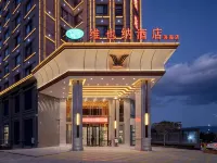 Vienna Hotel (Dali Erhai) Hotel in zona Dali North Passenger Transport Terminal (Dali Marriage Registration Consultation， Yanzheng Service Office Northeast)