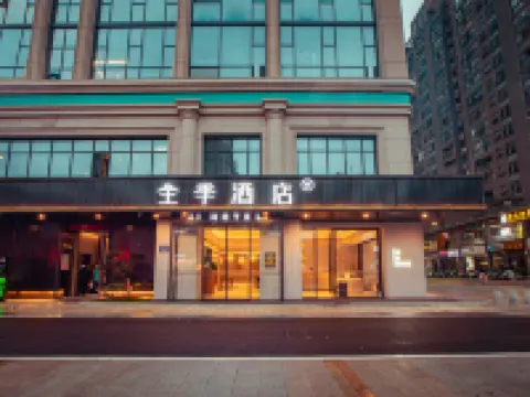JI Hotel (Fuqing Qingchang Wanda Plaza) Hotel di Fuqing