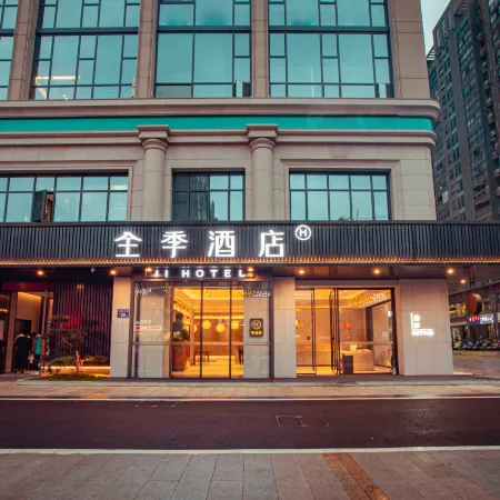 JI Hotel (Fuqing Qingchang Wanda Plaza)