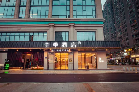 JI Hotel (Fuqing Qingchang Wanda Plaza) Отели рядом с достопримечательностью «Fujian Technological Normal University (Shizhushan Campus)»