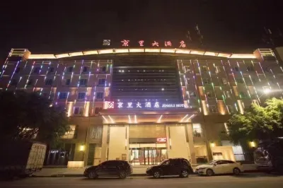 Jingli Hotel Hotel dekat Long March Starting Place