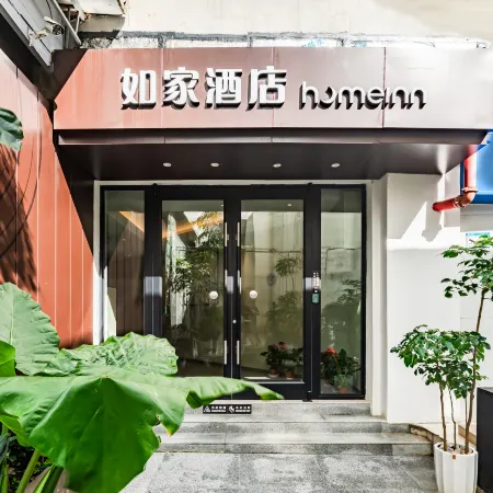 Homeinn · neo Hotel (Kunming Beijing Road Dongfeng Square Subway Station) Отели рядом с достопримечательностью «Конгресс-центр Kunming Hall»