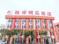 Duku Boutique Hotel, Dushan District, Karamay City