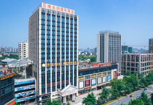 Vienna International Hotel - Housity