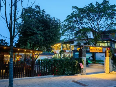 Moye Shiguangli Homestay (Chongqing Yufeng Mountain Feiyue Conglin Branch) Hotels near Yufeng Mountain Forest Park