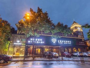 Li Rui Xiang Zhangshu Garden Hotel (Dujiangyan Scenic Area)