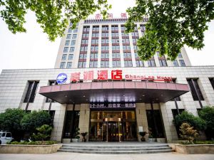 Luoyang Chonglan Hotel