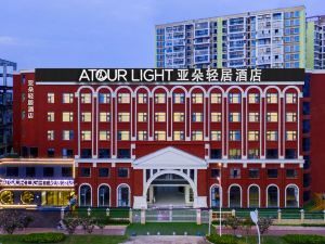 Wenjiang University Town Light Residence Hotel Chengdu