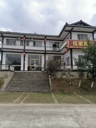 Meitan Wujia Hotel Отели рядом с достопримечательностью «The World No.1 China Tea Culture Expo Park»