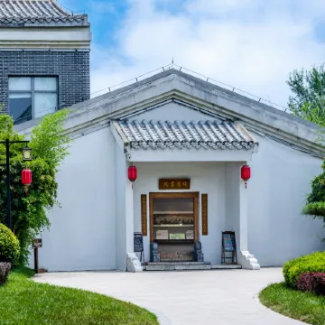 Ningyang Fusheng College