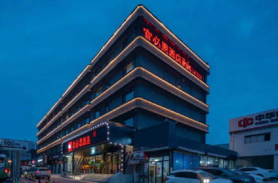 Ibis Hotel (Qingdao Xinduxin Kaide Plaza) 칭다오 호텔