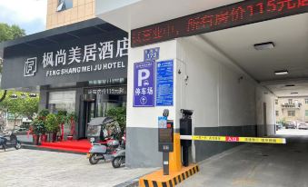 Mercure Yicheng Fengshang Hotel