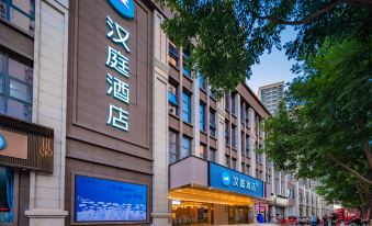 Hanting Hotel (Xixian New Area Luohe New Town Branch)