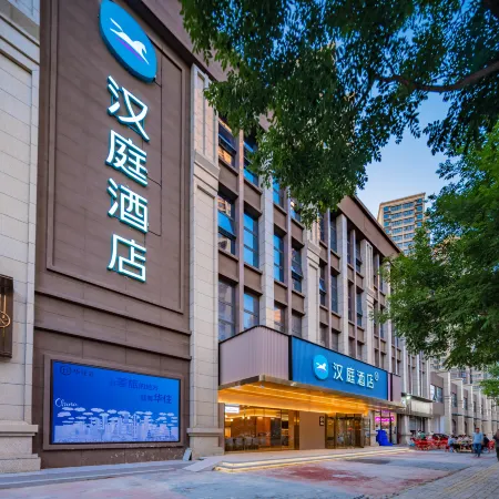 HanTing Hotel (Xi'an Xixian New Area Jinghe New Town Chongwen)