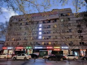 Hanting Hotel (Zhengzhou Zijingshan Chengdong Road)