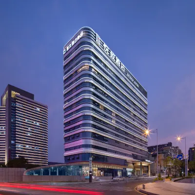 ROYGEM Hotel (Changsha Aier Eye Hospital Railway College Subway Station) โรงแรมใกล้รัฐบาลมณฑล