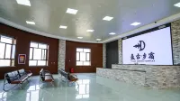 Jeminay Pangu Countryside Homestay