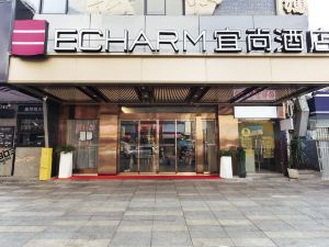 宜尚酒店（長沙五一廣場國金中心店）