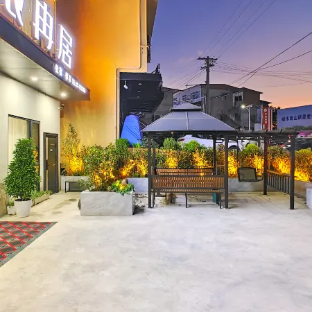 Yiranju Hotel (Tianfu International Airport Branch)