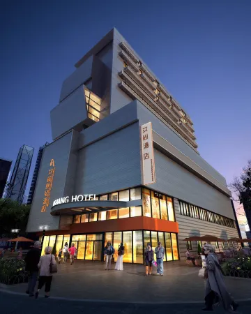 Aishang Hotel (Foshan Shunde Lecong Furniture City store) Отели в г. Фошань