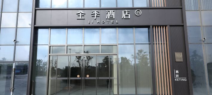JI Hotel (Hefei South Station South Square) Hotels in Hefei