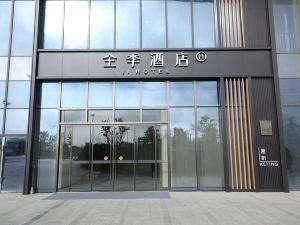 全季酒店（合肥南站南廣場店）