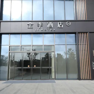 全季酒店（合肥南站南廣場店） 鄰近包河区的酒店