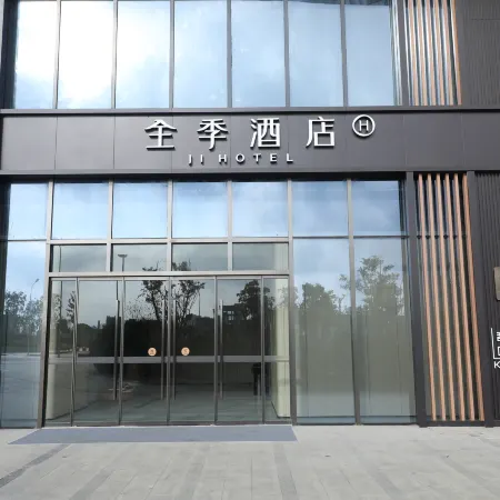 JI Hotel (Hefei South Station South Square)