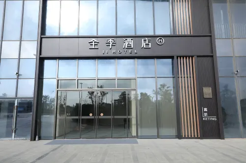 JI Hotel (Hefei South Station South Square)