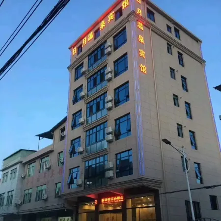 Sun Moon Hot Spring Hotel