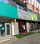 Ya Duo hotel - 2-Star