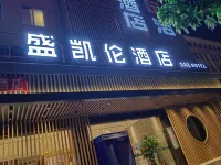 SKLHOTEL Hotels in South District, Wuguishan District
