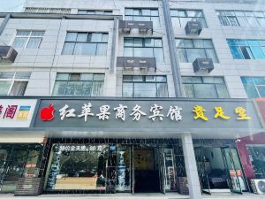 Xinyi red apple Business Hotel