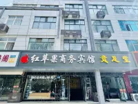 Xinyi red apple Business Hotel Hotels near Yaowan Ancient Town