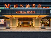 Vienna Hotel （Dongguan Changping South Station Baihua Times Square Hotel） Hotels near Changping