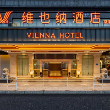 Vienna Hotel （Dongguan Changping South Station Baihua Times Square Hotel） Отели рядом с достопримечательностью «Железнодорожная станция Чанпин»