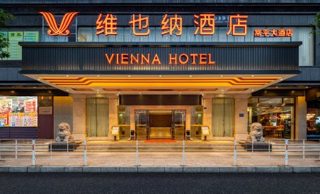 Vienna Hotel (Dongguan Changping Avenue) - Housity