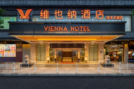 Vienna Hotel (Dongguan Changping South Railway Station Baihua Times Square) Отели рядом с достопримечательностью «Yuanshanbeicun»