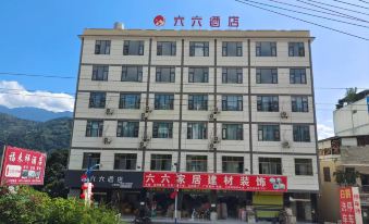 Qiaojia Liuliu Hotel