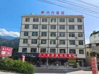 Qiaojia Liuliu Hotel