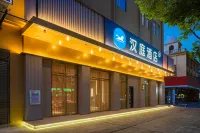 HanTing Hotel (Xiantao Qiangou Stadium) Các khách sạn gần Hubei Xiantao Xiantao Culture Pedestrian Street